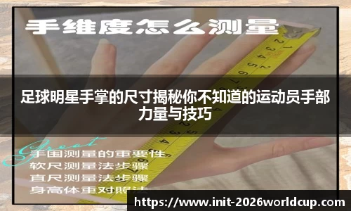 世界杯买球网站