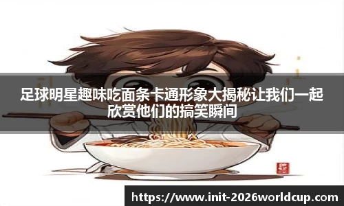 世界杯竞猜